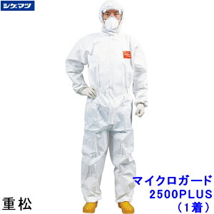 h앞 VQ}c }CNK[h2500PLUS S`2XLTCY (1) yd쏊 ی앞 MG ĝ   MICROGARD wh앞 JISK ˔\ ho h~ z