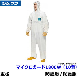 h앞 VQ}c }CNK[h1800W 3XLTCY (10) yd쏊 ی앞 MG ĝ   MICROGARD wh앞 ˔\ ho h~ z