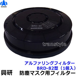  dt@t}XNp At@OtB^[ BRD-82^ (1) (BL-321H/BL-351XV[Y/BL-711H/BL-351Hp) yh/H/×p/o/TJC//obe[z