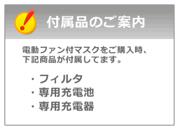 楽天市場】シゲマツ 防じんマスク 電動ファン付取替え式防塵