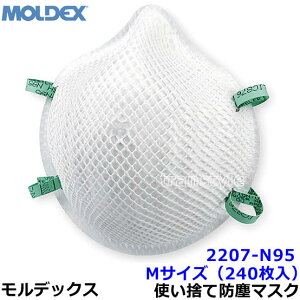 fbNX ĝĎh}XN 2207N95 MTCY (240) Ki MOLDEX 2{Xgbv yPM2.5 ho  H ×p oz