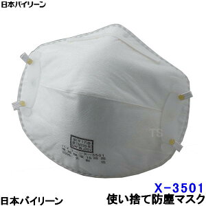 ĝĎho}XN X-3501-DS1 2{Ђ i20j {oC[ { yh//H/×p/o/PM2.5/ԕ΍z