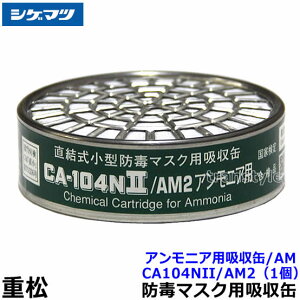 VQ}c/d AjAp CA104NII/AM2i1jyKX}XN//hŃ}XNz