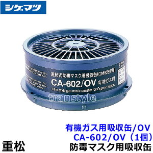 d L@KXpz/OV CA-602/OV (1) yVQ}c/KX}XN/hŃ}XN//LŁz