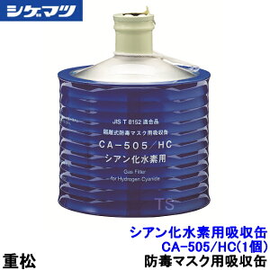 d VAfpz CA-505/HC (1) u yVQ}c/KX}XN/hŃ}XN//LŁz