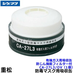 VQ}c/d L@KXpz/OV CA-27L3/OV h@\tB^[t (1) yKX}XN/hŃ}XN//L/z