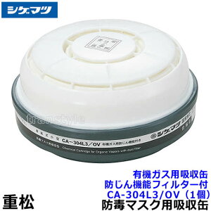 VQ}c/d L@KXpz/OV CA-304L3/OV h@\tB^[t (1) yKX}XN/hŃ}XN//L/z