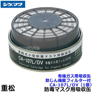 VQ}c/d L@KXpz/OV CA-107L/OV h@\tB^[t (1) yKX}XN/hŃ}XN//L/z