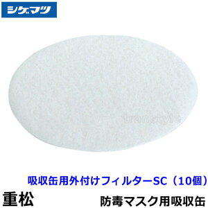 d/VQ}c zʗpOttB^[ SC i10j yKX}XN/hŃ}XN//L/z