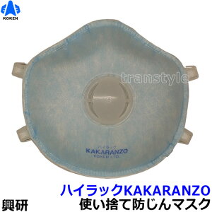 }XN nCbNKAKARANZO () (10) yo/TJC//H/×p/hz