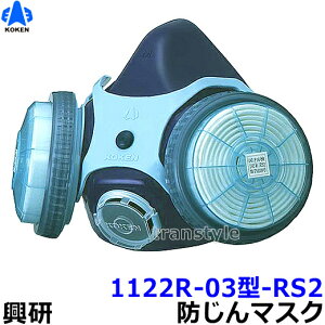 h}XN ւho}XN 1122R-03^-RS2 y/H/×p/oz