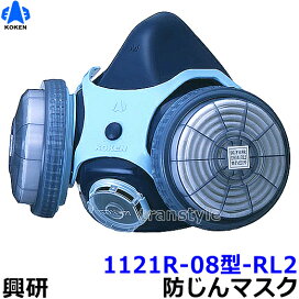 楽天市場】興研防じんマスク 電動ファン付取替え式防塵マスク BL-7005 