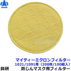 yz ho}XNp}CeB~NtB^[i1021/1091pj i200/100gj yo//×pz