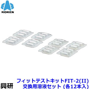  tBbgeXgLbg FIT-2 (II) pntZbg (24{) (XN[jOp12{ tBbgeXgp12{) 萫I }XNp Lbg