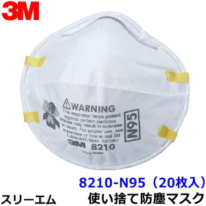 3M }XN 8210-N95 (20) ĝĎho}XN X[GKi NIOSHyh//H/×p/Ǒ΍/PM2.5/ԕ΍z