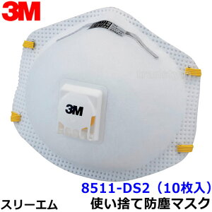 3M }XN 8511-DS2 (10) ĝĎho}XN X[GKi yh//H/×p/o/PM2.5/ΎRDz