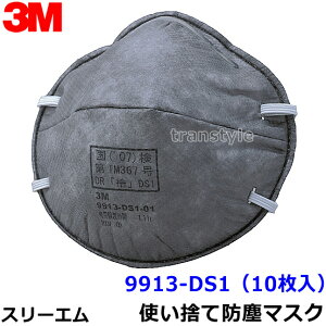3M }XN 9913-DS1 (10) ĝĎho}XN X[GKi y/H/×p/o/Yz