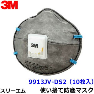 3M }XN 9913JV-DS2 (10) ĝĎho}XN X[GKi yPM2.5/TJC//H/×p/h/ԕ΍/Y/ΎRDz
