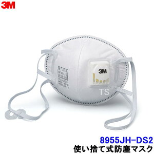 3M }XN 8955JH-DS2 tbN i10j rCٕt ĝĎho}XN X[GKi y/H/×p/o/PM2.5/ԕ΍z