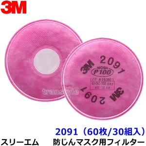 3M ho}XNp tB^[ 2091 (60/30g) (6000/6500V[Yp) X[G p  ߍ o 