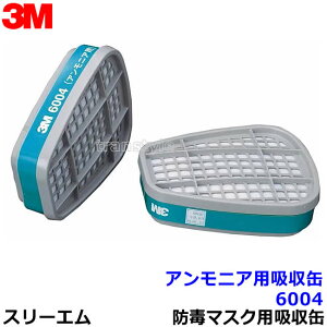 3M AjApz 6004 (12/6g) (6500/6000V[Yp) hŃ}XNp X[G p ցyKX}XN/Ɓz