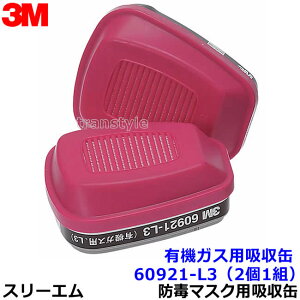 3M L@KXpzʃtB^[t 60921-L3 (2/1g) (6500/6000V[Yp) hŃ}XNp X[G p  ߍ oyKX}XN/Ɓz