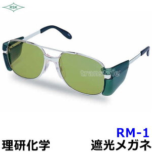ՌKl RM-1 |JY Ռx1.2`5 yዾ/n/v[g/MFO/KX/x/wz