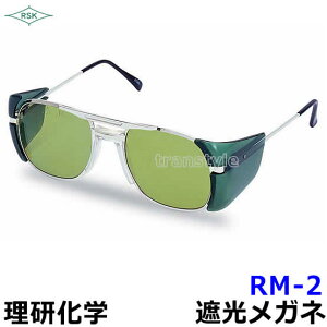 ՌKl RM-2 |JY Ռx1.2`3 yዾ/n/v[g/MFO/KX/x/wz