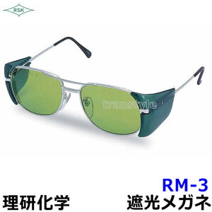 ՌKl RM-3 |JY Ռx1.2`5 yዾ/n/v[g/MFO/KX/x/wz
