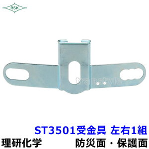 hЖ/ی ST3501 E1g wbgtp ڑ ynږ/v[g/MFO/KX/wz