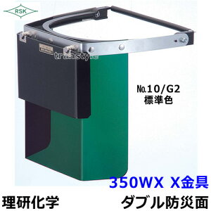 hЖ/ی 350WX X ANYՌxG1`K4 ynږ/v[g/MFO/KX/wz