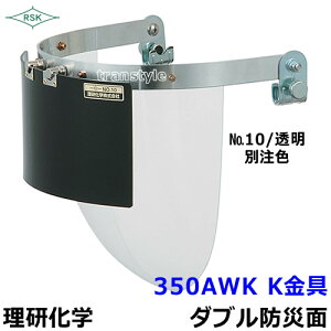 hЖ/ی 350AWK K ANYՌxLG` ynږ/v[g/MFO/KX/wz