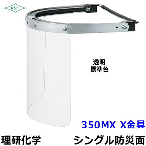 hЖ/ی 350MX X ANYՌxG1`K4 ynږ/v[g/MFO/KX/wz