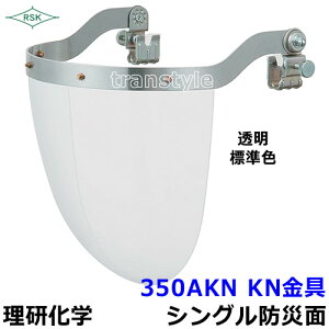 hЖ/ی 350AKN KN ANYՌxLG` ynږ/v[g/MFO/KX/wz