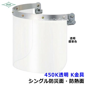 hЖ/hM 450K  K |JY ynږ/ی/v[g/MFO/KX/wz