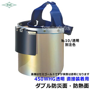 hЖ/hM 450WHG  ڑp OʃAN/|JY ynږ/ی/v[g/MFO/KX/wz