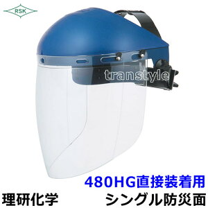 hЖ/ی 480HG  ڑp }XNƂ̕py |JY ynږ/v[g/MFO/KX/wz