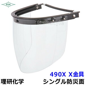 hЖ/ی 490X X }XNƂ̕py |JY ynږ/v[g/MFO/KX/wz