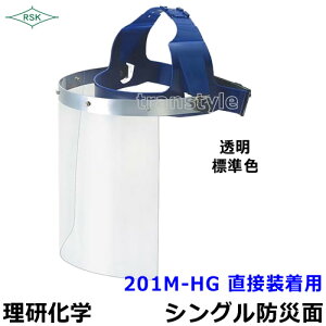 hЖ/ی 201M-HG ڑp ANYՌxG1`K4 ynږ/v[g/MFO/KX/wz