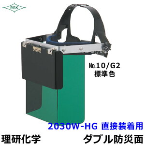 hЖ/ی 2030W-HG ڑp ANYՌxG1`K4 ynږ/v[g/MFO/KX/wz