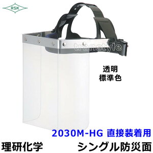 hЖ/ی 2030M-HG ڑp ANYՌxG1`K4 ynږ/v[g/MFO/KX/wz