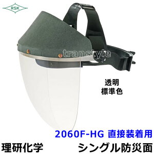 hЖ/ی 2060F-HG ڑp ANYՌxLG` t@Co[t ynږ/v[g/MFO/KX/wz
