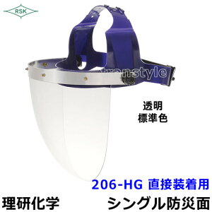 hЖ/ی 206-HG ڑp ANYՌxLG` ynږ/v[g/MFO/KX/wz