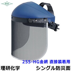 hЖ/ی 255-HG ڑp  yŊ/nږ/v[g/hM/wz