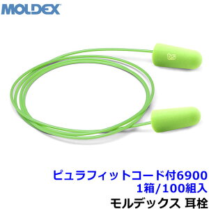  yfbNXz stBbgR[ht6900 (1/100g×10) Ki PuraFit Չl33dB Moldex Ђt y oߕq  h C[}t т ׋ W s@ Ɨp Cuz