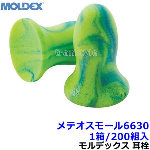  yfbNXz eIX[6630 (1/200g) Ki MeteorsSmall Չl28dB Moldex y oߕq  h C[}t т ׋ W s@ Ɨp Cuz