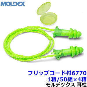  yfbNXz tbvR[ht6770 (1/50g×4) VR Ki Flip Չl24dB Moldex Ђty oߕq  h т ׋ W s@ Ɨpz