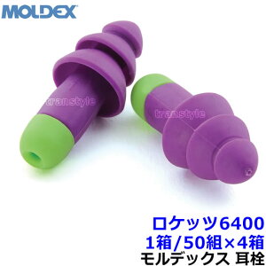 yfbNXzPbc6400 (1/50g×4) VR Ki Rockets Չl27dB Moldex y oߕq  h C[}t т ׋ W s@ Ɨp Cuz