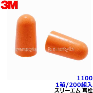  y3M/X[Gz 1100 (1/200g) (Չl29dB)Ki y Չ  h C[}t ݂݂ т ׋ W oߕq s@ Ɨpz