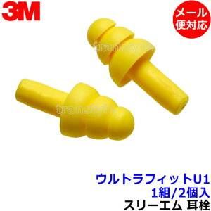  3M EgtBbgU1 (1g) 340-4003 VR Ki X[G (Չl25dB) y[֑Ήz oߕq  h C[}t т ׋ W s@ Ɨp Cu